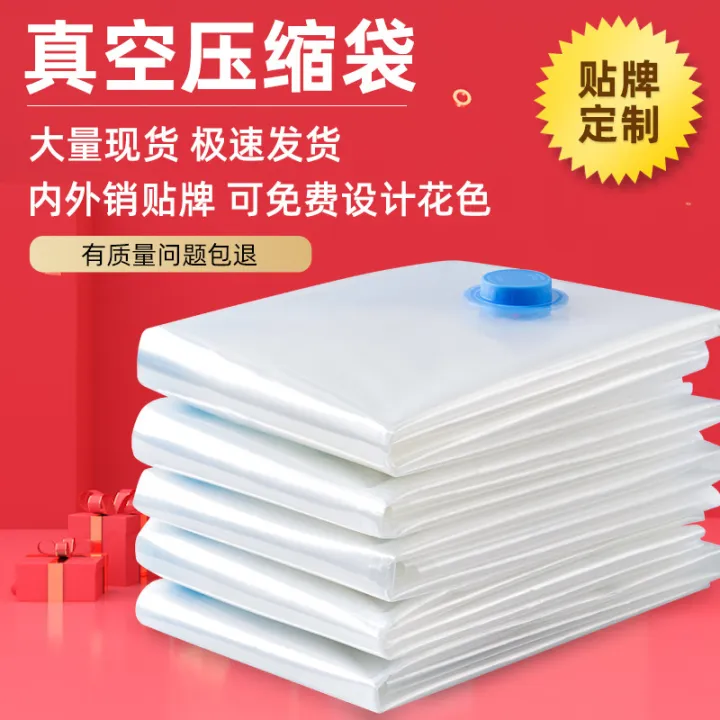 Household%20clothing%20storage%20thickened%20transparent%20suction%20bag,%20cotton%20quilt,%20vacuum%20compression%20bag%20-%20Image%202