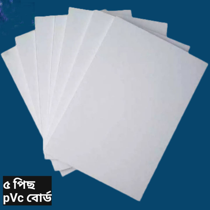 3mm%20PVC%20Board%205pcs%20%20White/blue/yellow%20for%20Craft%20and%20DIY%20Project%20-%20Image%202