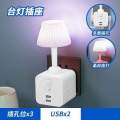 Table Lamp| Night Light for Bedroom| Light Desk with USB Extension Room| USB Plug in Small Table Lamp. 