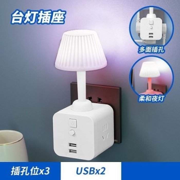 Table Lamp Beside Desk Lamp Table Lamp For Bedroom Table Lamp Creative Multifunctional Conversion Socket Desk Lamp Power Strip For Dormitory