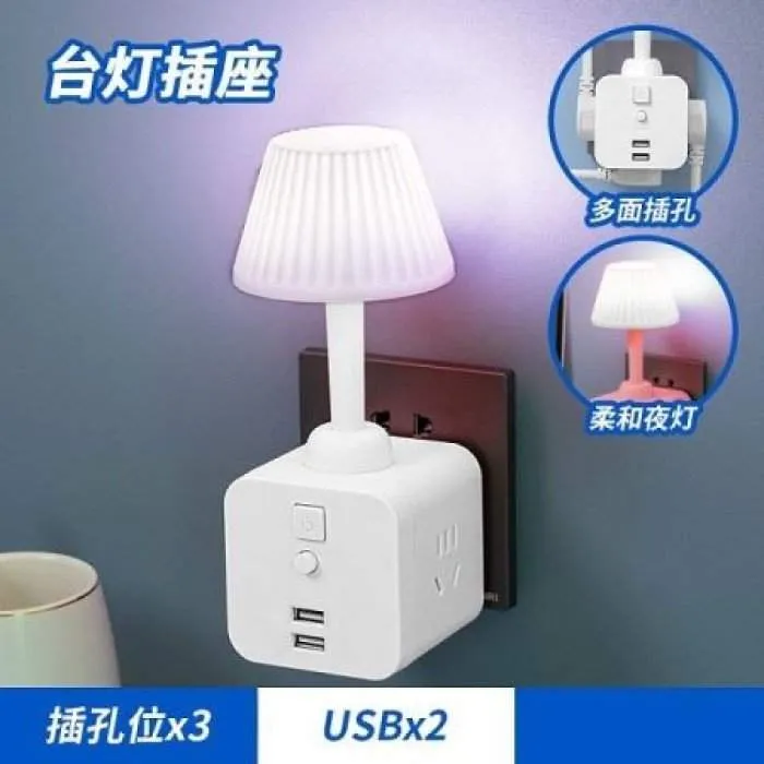 Table%20Lamp%7C%20Night%20Light%20for%20Bedroom%7C%20Light%20Desk%20with%20USB%20Extension%20Room%7C%20USB%20Plug%20in%20Small%20Table%20Lamp%20-%20Image%202