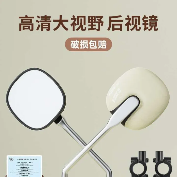 Electric scooter rearview bicycle circular Yadea Aima large field of view high definition reversing mirror universal