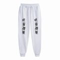 Anime Print Sweat Pants Gojo Satoru Clothing Graphic Fleece Sweatpant Gym Joggers Pants Jujutsu Kaisen Trouser Man Casual Pant. 