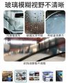 120gm Car oil film cleaning cream windshield, glass oil removal agent anti -glare glass clean milk (Made in china). 