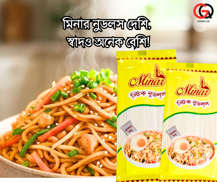 Minar%20Stick%20Noodles%20-%20120gm%20-Long%20non%20sticky%20noodles%20for%20everyday%20cooking%20(5%20packets)%20-%20Image%204