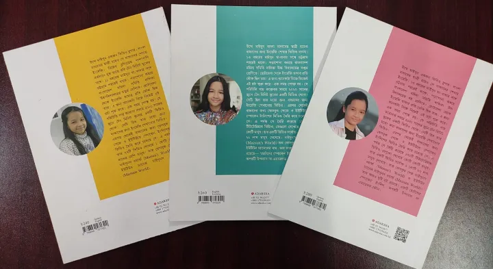 Chotoder%20%20Spoken%20English%201-2%20&%20%E0%A6%9B%E0%A7%8B%E0%A6%9F%E0%A6%A6%E0%A7%87%E0%A6%B0%20Vocabulary%20,%20by%20Umme%20Maisun%20-%20Image%205