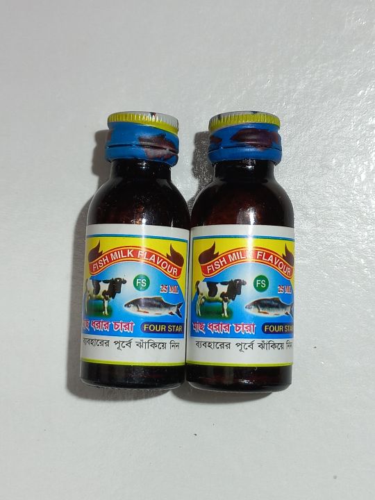 FISH%20MILK%20FLAVOUR%20for%20Fishing%20bait%20%20Useful%20-%20Image%204