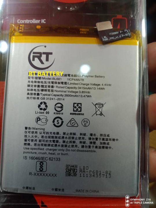 BLP681%20OPPO%20F9%20/%20F9%20Pro%20/%20R17%20/%20Realme%20U1%20/%20Realme%202%20Pro%20Replacement%20Battery-3500%20mAh%20-%20Image%202