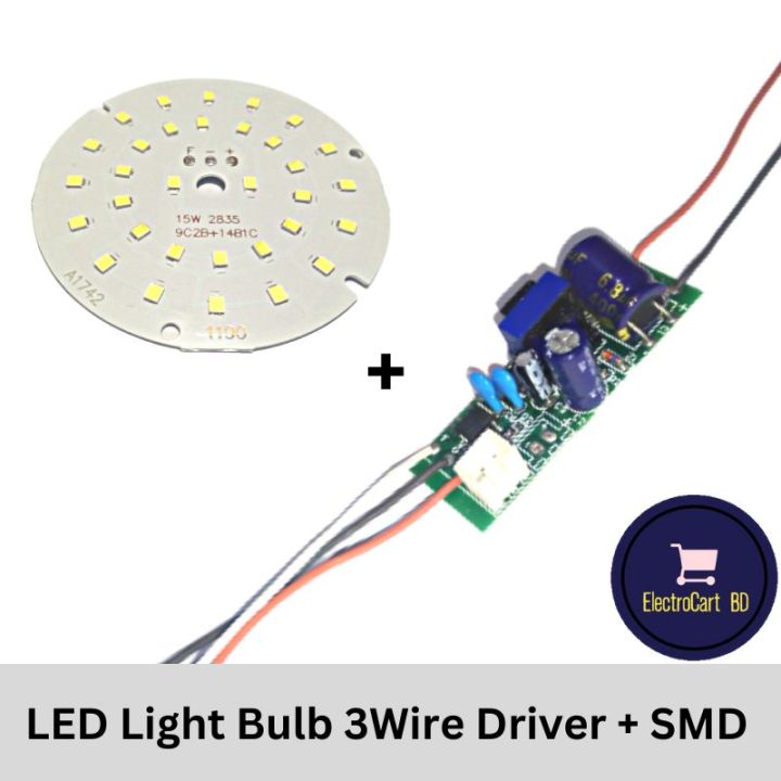 1SET 3Wire Driver & 3Wire SMD | Daraz.com.bd
