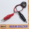 9v Battery Snap with Alligator Clips. 