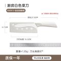 Kitchen fruit knife, stainless steel combination set for baby food, household kitchen cutting board, no.