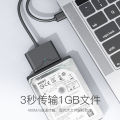 The new easy-drive cable USB3.0 to SATA SSD adapter cable with DC power supply port USB3.0 easy-drive cable. 