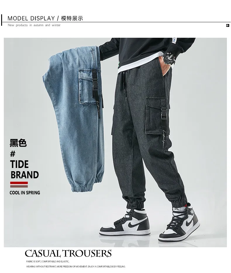 BAON】Haring banding cargo denim pants