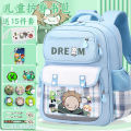 Dream Minecraft School Bag for Primary School Students Lightweight Soft Fashion Backpack Large Capacity High Value Children's Backpack. 
