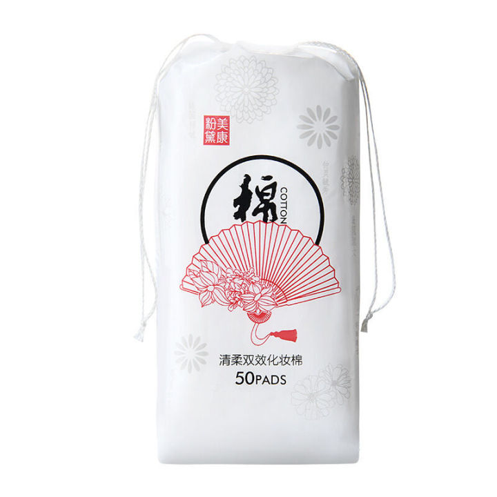 Meikang%20Pink%20Tool,%20Face%20Wash,%20Apply%20Affordable%20Water%20saving%20Makeup%20Cotton,%20Light%20Skin%20Cotton%20Soft%20Towel,%20Dry%20and%20Wet%20Dual%20Use%20-%20Image%207