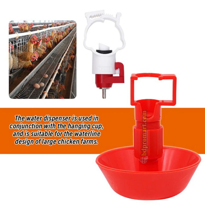 Round%20Cup%20Nipple%20Drinker%20For%20Poltry%20Farm%20(1/5/10/50/100)pcs%20-%20Image%205