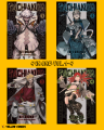 Gachiakuta Vol.1-4. 