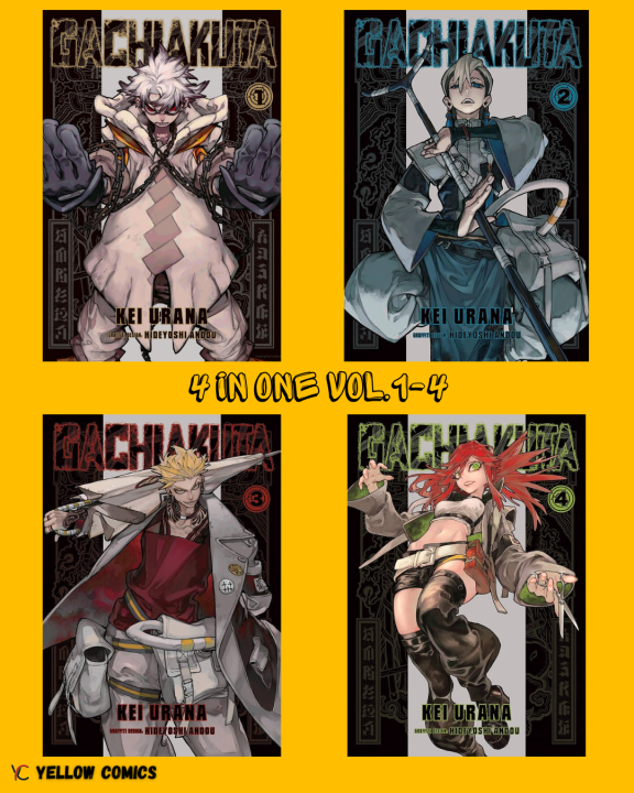 Gachiakuta Vol.1-4