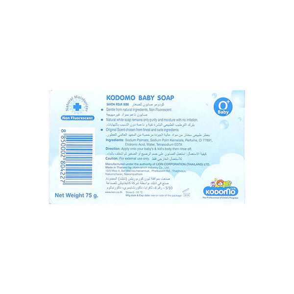Kodomo%20Baby%20Soap%20Original%20-%2075gm%20-%20Image%202