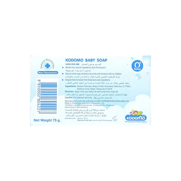 Kodomo%20Baby%20Soap%20Original%20-%2075gm%20-%20Image%202