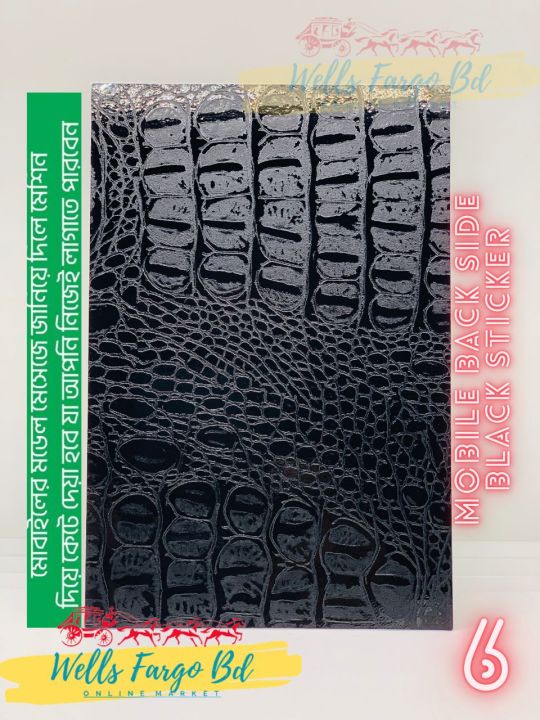 Mobile%20Back%20Side%20Black%20stickers%202%20Part%20Skin%20Sticker%20(7%20stickers%20out%20of%20any%201%20sticker)%20For%20All%20Mobile%20-%20Image%206