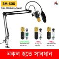 BM800 Condenser Microphone Full Studio Package BM 800 Microphone Studio Mic.