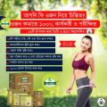 Dr. H&H Slimming Natural Blanded Tea. 