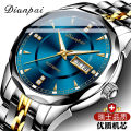 Dianpai Mechanical Watch Automatic Watch Double Calendar Luminous Waterproof Men's Watch.
