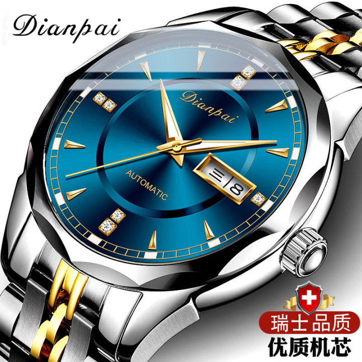 Dianpai Mechanical Watch Automatic Watch Double Calendar Luminous Waterproof Men's Watch