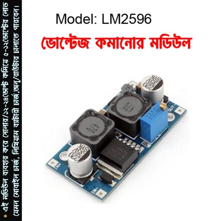 LM2596 DC-DC Buck Converter Step-Down Power Supply Module