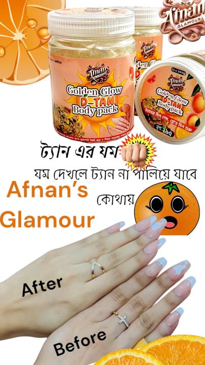 Golden%20glow%20D-Tan%20Body%20Pack,%20Tan%20Remover%20Pack,%20Instant%20Glow%20-%20Image%206