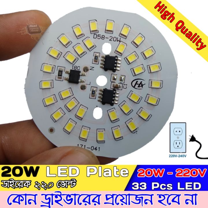 AC%20220V%20LED%20lamp%20plate%2020W%20round%20No%20need%20driver%20Smart%20IC%20bulb%20lamp%20For%20DIY%20White%20LED%20Floodlight%20Spotlight%20PCB%20Round%20shape%20AC220V%20LED%20Bulb%20lamp%20plate%2020%20W%20Direct%20AC%20Led%20Light%20Plate%20dob%20led%20lamp%20plate%20-%20Image%202