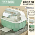 Kitchen Tableware Storage Box Plastic Cupboard with Lid Drawer Draining Rack Bowl Rack Household Storage Box Storage Rack. 