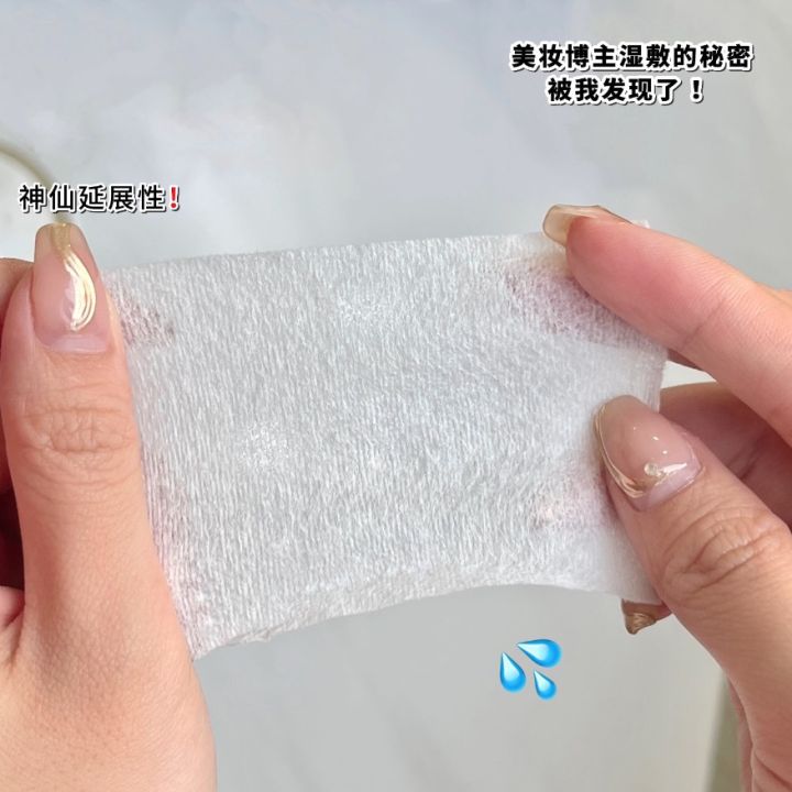 %E3%80%90The%20Edge%20of%20Beauty%E3%80%91GJ%20South%20American%20Beauty%20100%20Pieces%20Boxed%20Thin%20Cotton%20Soft%20Saving%20Facial%20Puff%20Non-Woven%20Cotton%20Wholesale%20-%20Image%204