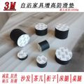 Furniture round Cushion Block Rubber Square Heightened Sofa Bed Foot Mat Height Table Leg Wardrobe Coffee Table Moisture-Proof New Product. 