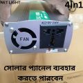 Inverter with charger 1000W Power Inverter 12V 220V With Battery Charger (4in1).