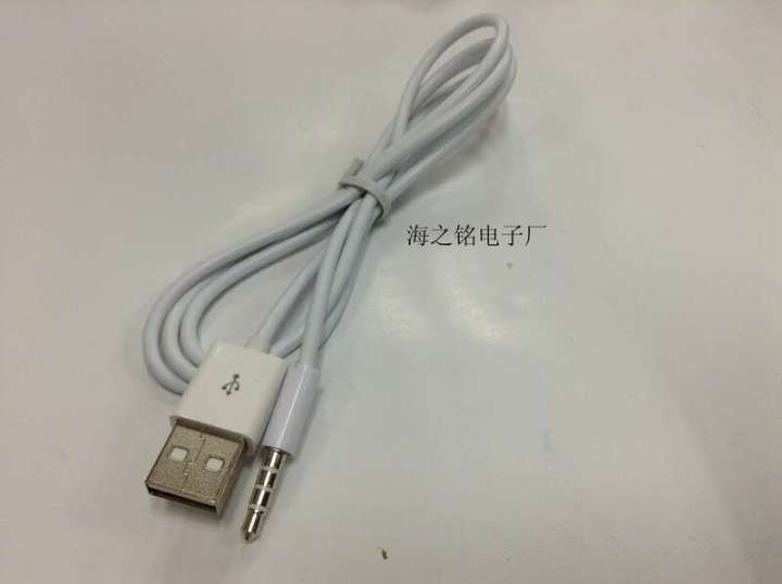 UBS Revolution Audio 3.5 Male to USB Conversion Data Car Connection Cable