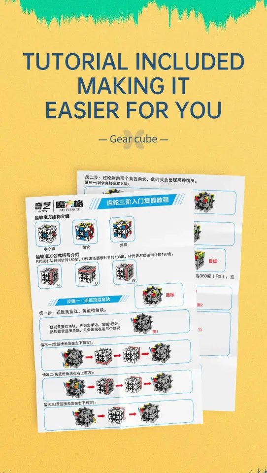Broad Sunlight shop】Crazy Gear Magic Cube Mofangge Gear 3x3