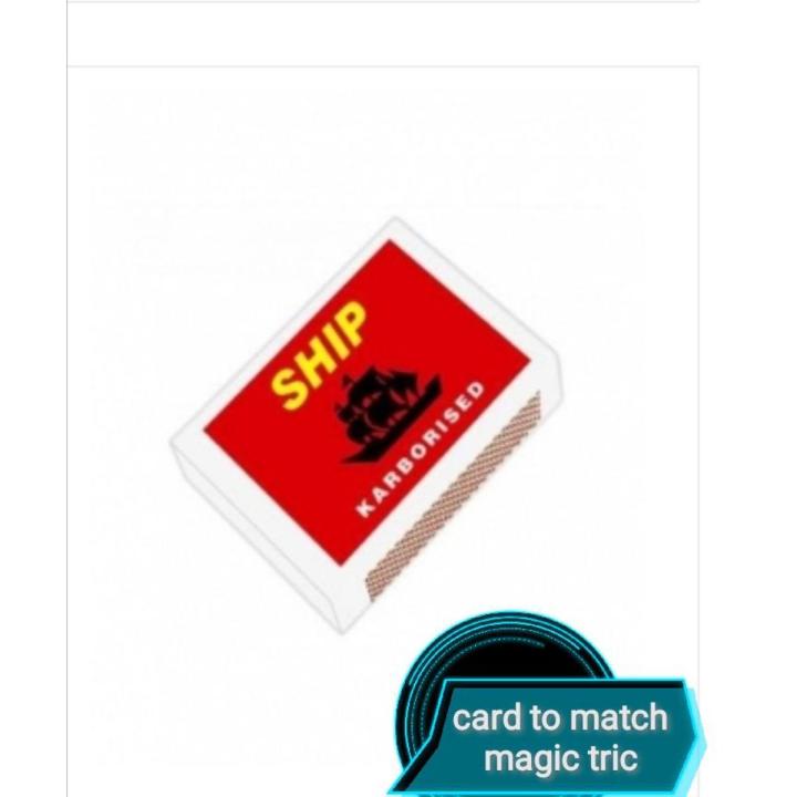 card to match box magic trick. একটি তাসকে ম্যাচ বক্স বানানো জাদু।