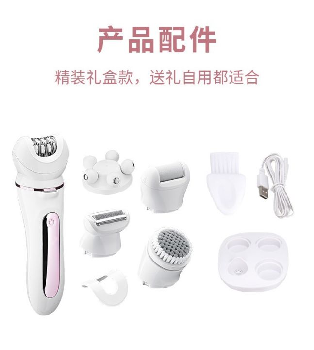 Multifunctional%20Cross%20Border%20Electric%20Hair%20Removal%20Device%20Leg%20Shaved%20Armpit%20Hair%20Hair%20Removal%20Machine%205-in-1%20Ladies%20Shaver%20Epilator%20Hair%20Remover%20-%20Image%203