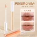 Han Lun Meiyu Lip Care Oil Lip Repair Oil for Boys and Girls Moisturizing and Nourishing Exfoliating Skin Moisturizing and Anti-Cracking Light Lip Lines. 