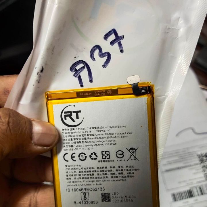 Replacement Battery for Oppo A37 - 2630mAh