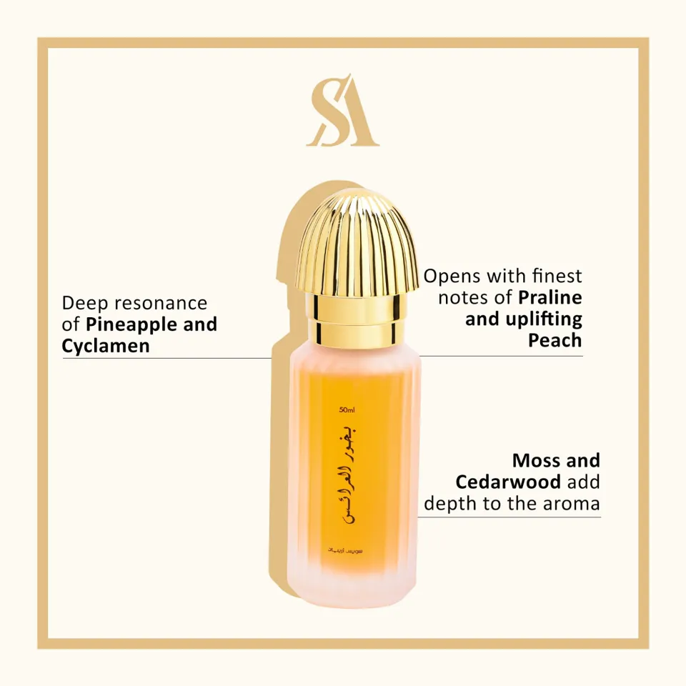 Bakhoor Al Arais 50ml Spray By Swiss Arabian
