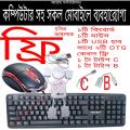 mouse keyboard 4.1pot usb hab with 2 pice otg kebol free  tipe c and tipe b. 