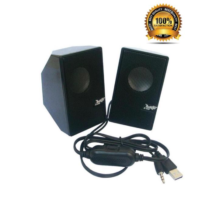 D7 Multimedia USB Speaker