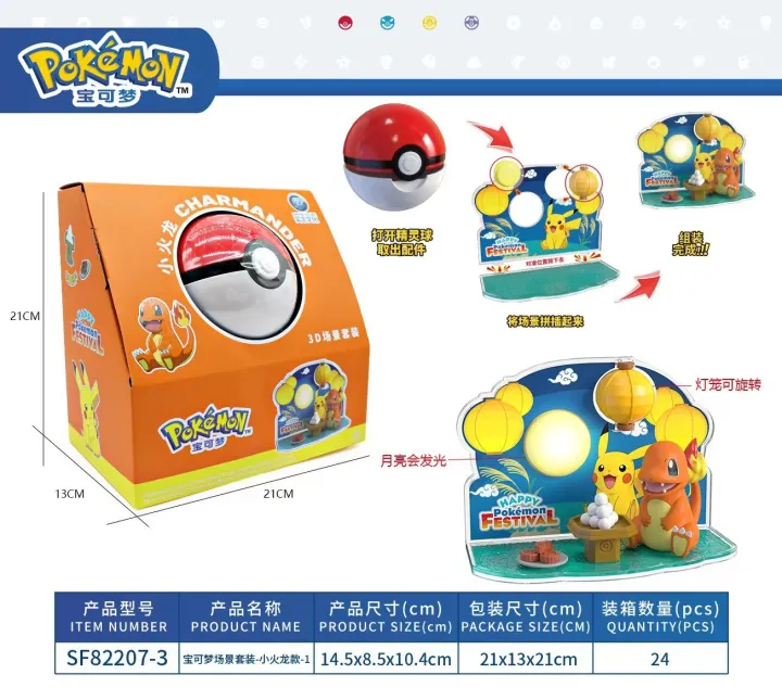 Pokemon%20Figures%20Pocket%20Monster%20Pet%20Elf%20Ball%20Scene%20Set%20Toy%20Pikachu%20Anime%20Figure%20Model%20Kids%20Gift%20-%20Image%202