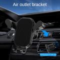 Universal Air Vent Car Phone Holder 360° Rotation Adjustment Gravity Mobile Phone Stand Car Air Outlet Bracket for 4-7 Inches Phone.