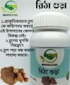 Ritha Powder -100gm. 