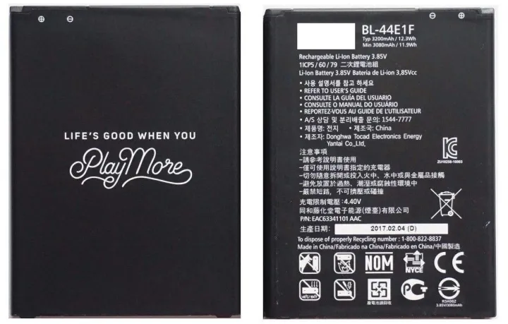 LG V20 Battery  Li-Ion Battery
