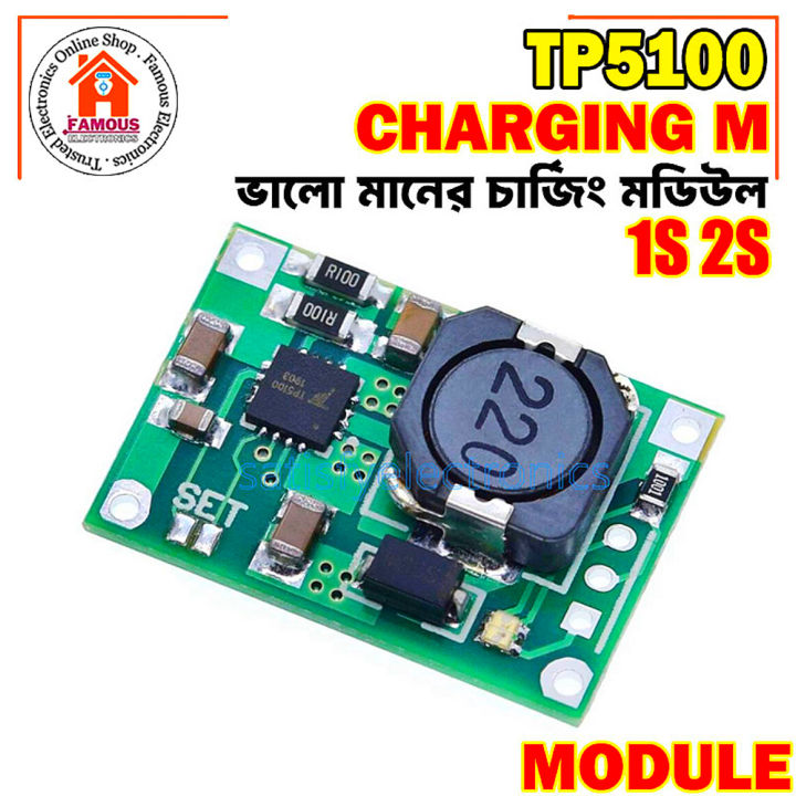 1PCS%20TP5100%202%20Cells%208.4V%20/%20Single%204.2%20V%20Li-ion%20Battery%20Charger%20Module%202A%2018650%20Charging%20PCB%205-18V%20DC%20Power%20Supply%20(TP5100%202A%208.4V)%20-%20Image%206